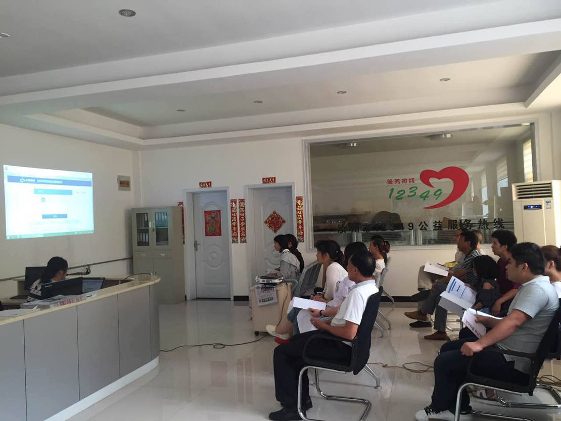 汝州市12349為老服務(wù)信息平臺